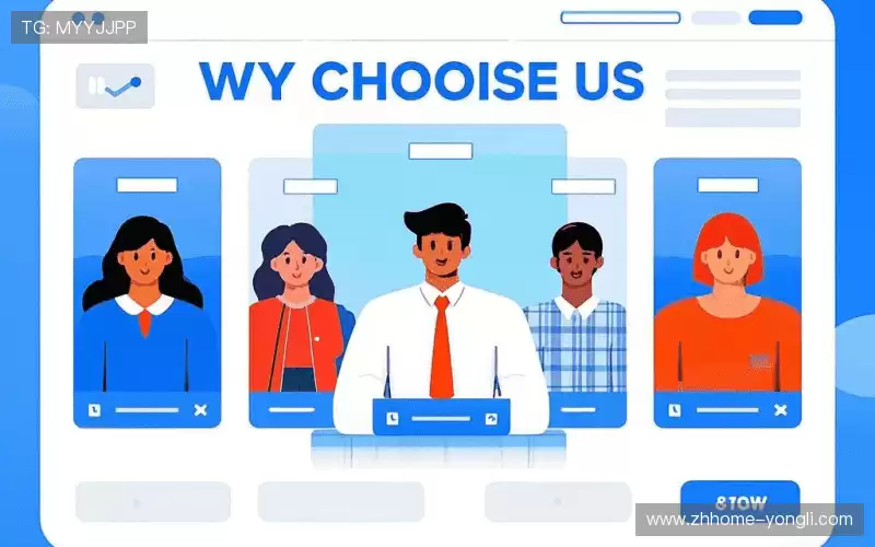 我们的核心竞争力